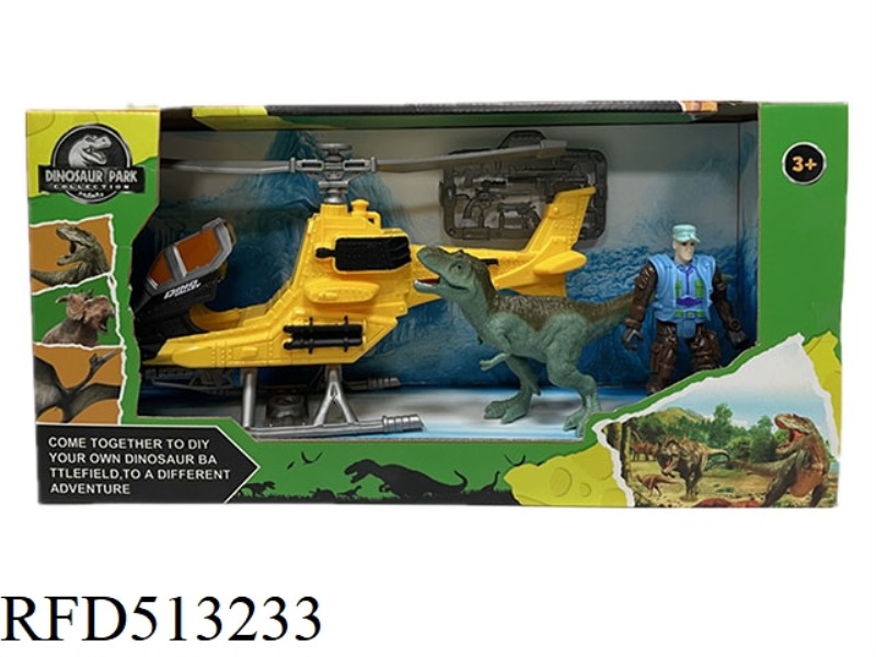 DINOSAUR SCENE SET