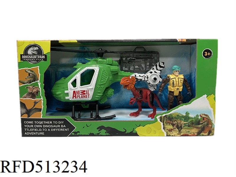 DINOSAUR SCENE SET