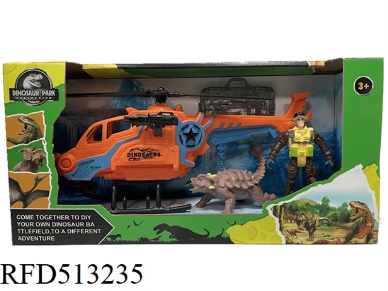 DINOSAUR SCENE SET