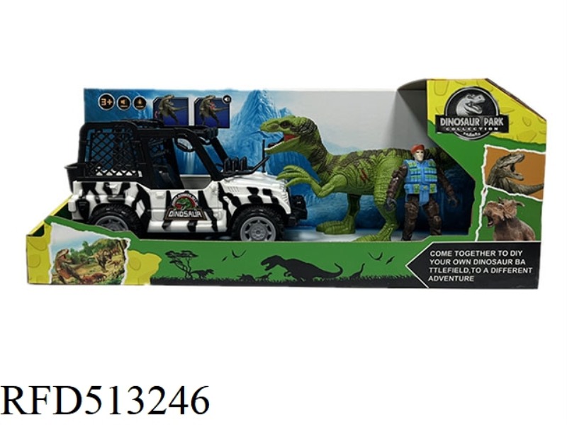 DINOSAUR SCENE SET