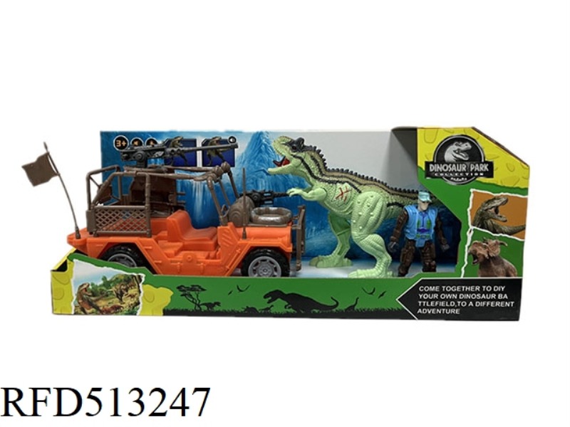 DINOSAUR SCENE SET