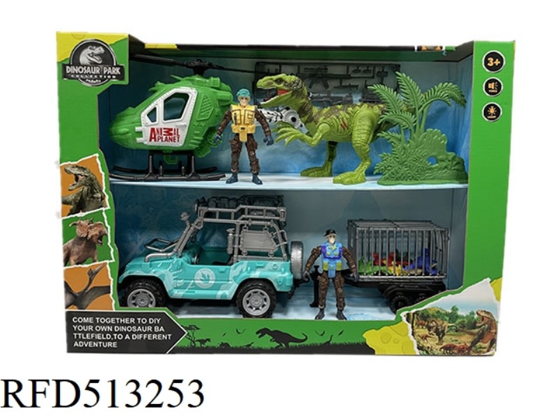 DINOSAUR SCENE SET