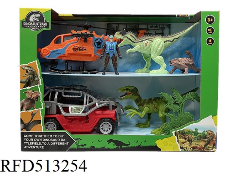 DINOSAUR SCENE SET