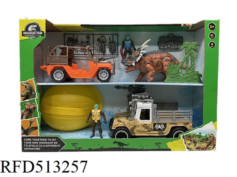 DINOSAUR SCENE SET