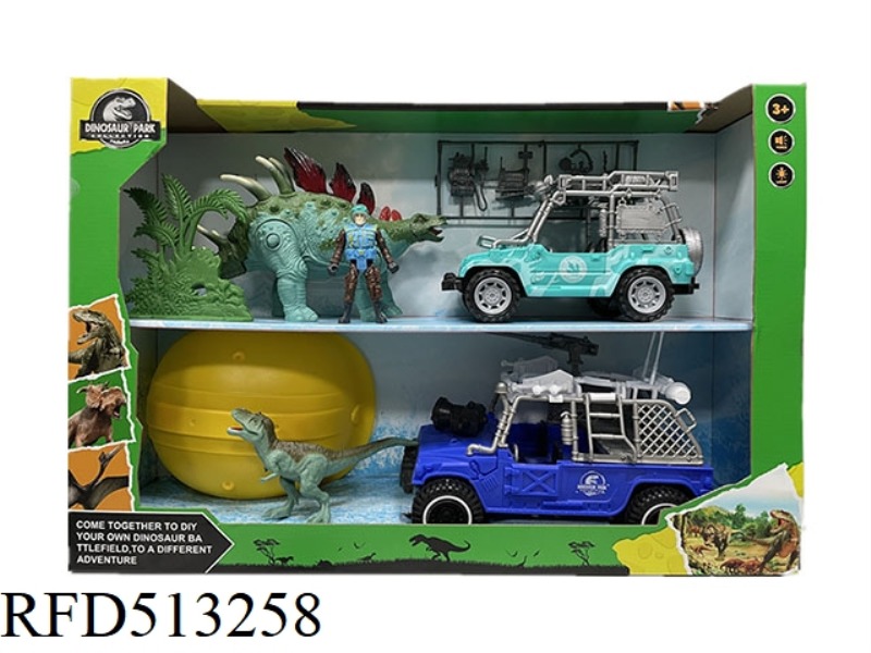DINOSAUR SCENE SET
