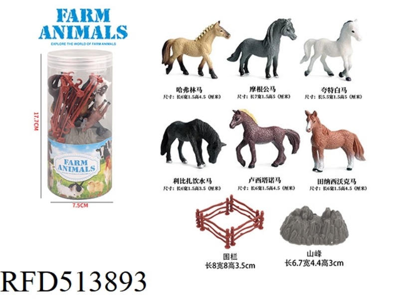 HORSE SET 11PCS