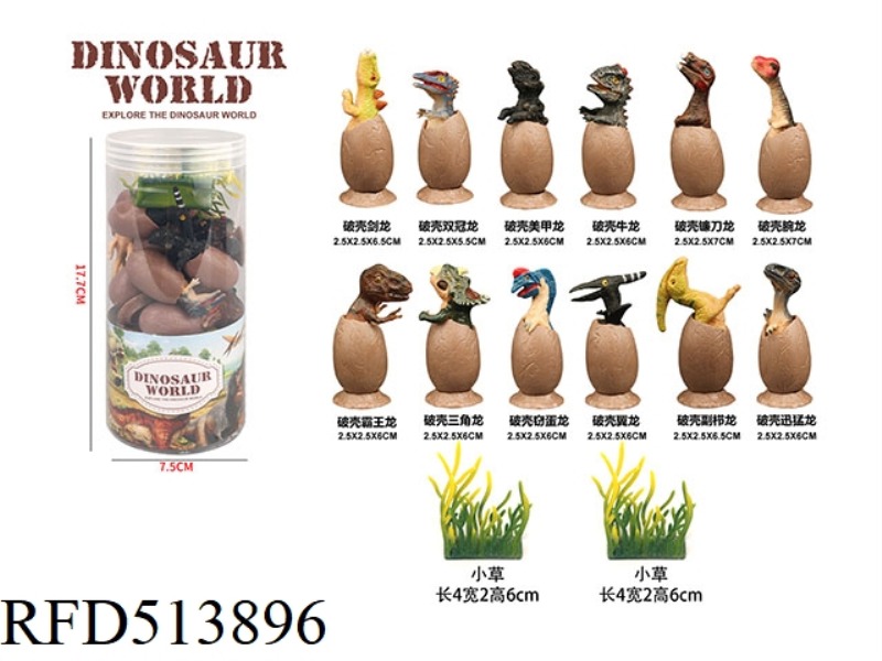 DINOSAUR EGG SET 14PCS