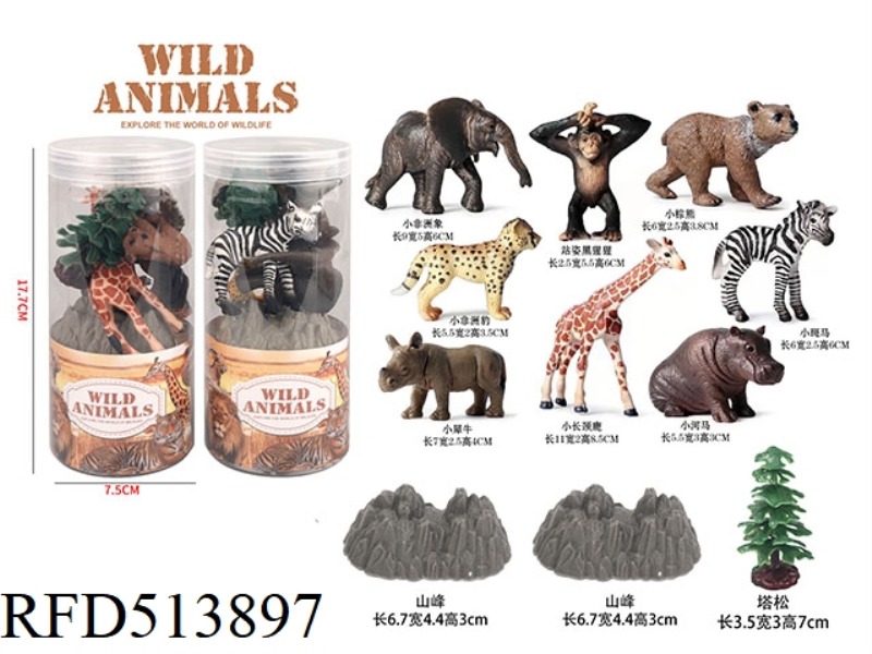 WILD ANIMAL SET 7PCS(2 CARTRIDGES MIXED)