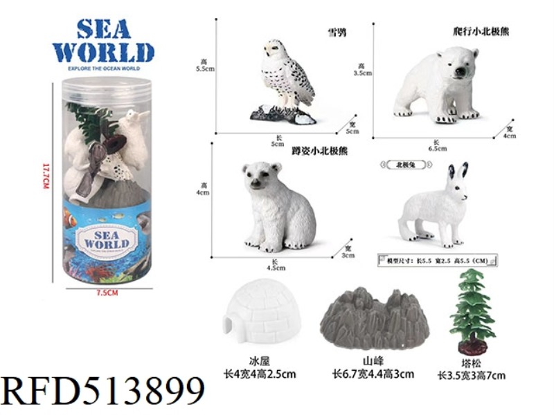 ARCTIC ANIMAL SET 7PCS