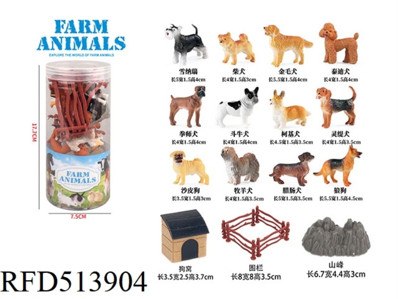 DOG SET 18PCS