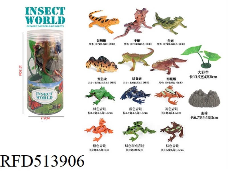 LIZARD/FROG SET 14PCS