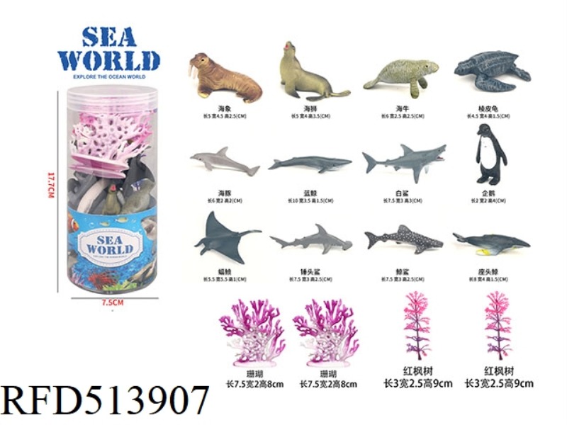 OCEAN SET 16PCS