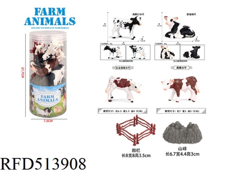 COW SET 9PCS