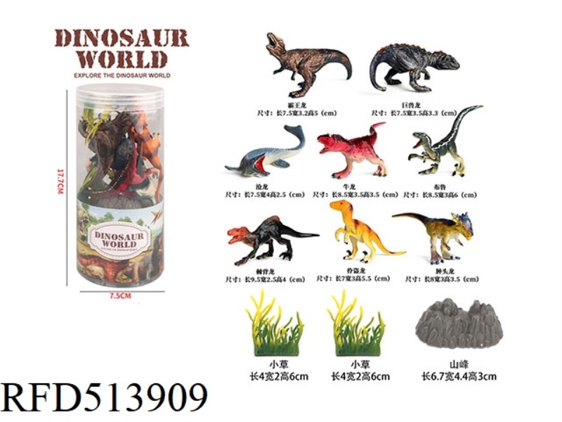 DINOSAUR SET 11PCS