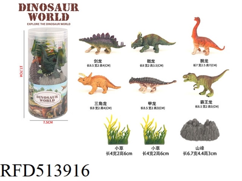 DINOSAUR SET 9PCS