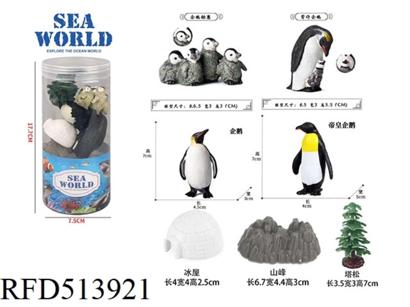 PENGUIN SET 7PCS
