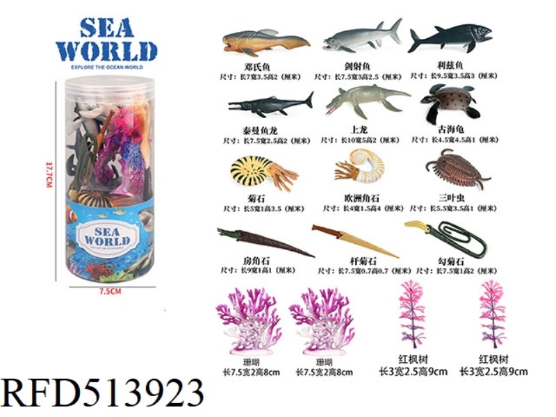 PREHISTORIC OCEAN SET 16PCS