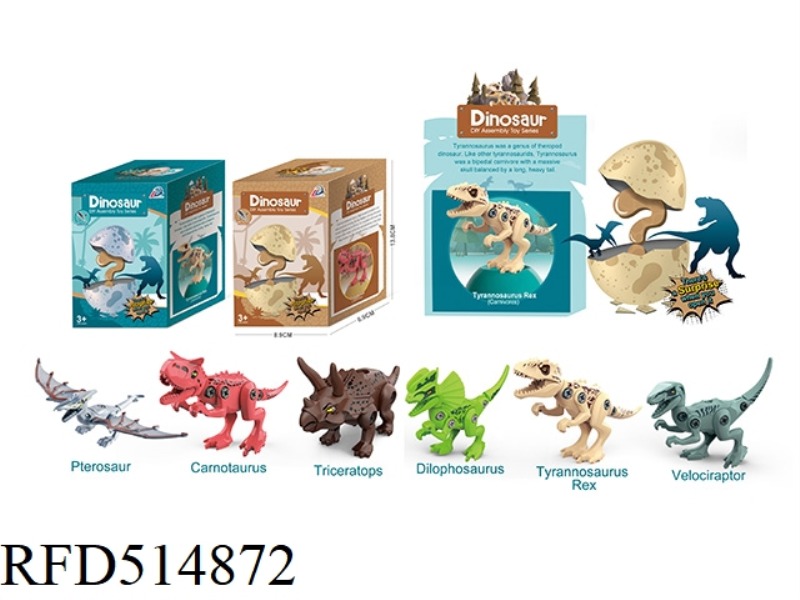 DINOSAUR EGG TOYS - TWO COLOR BOX (6 MIXED PACKS)