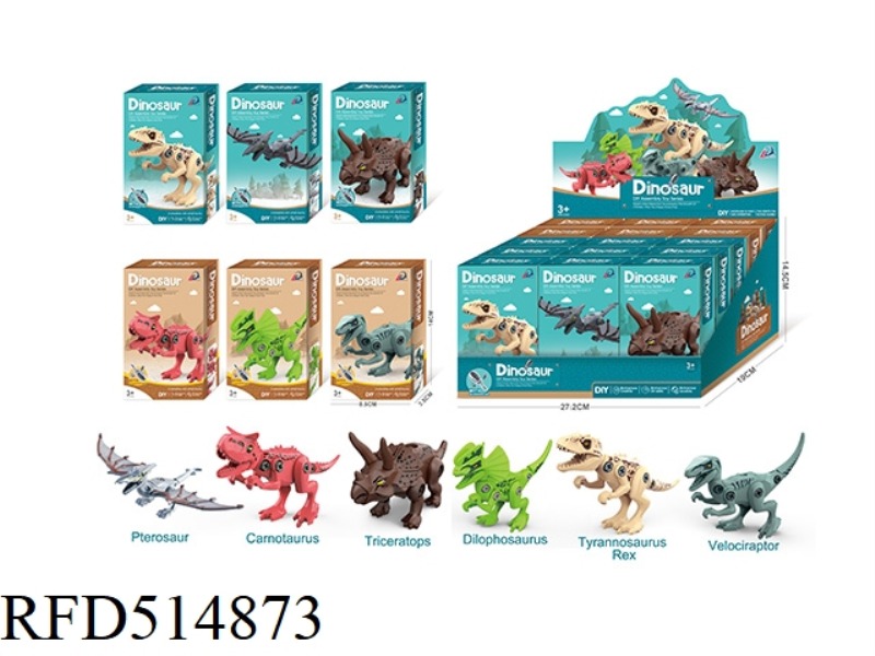 DINOSAUR TOYS 15PCS/DISPLAY BOX (6 MIXED)