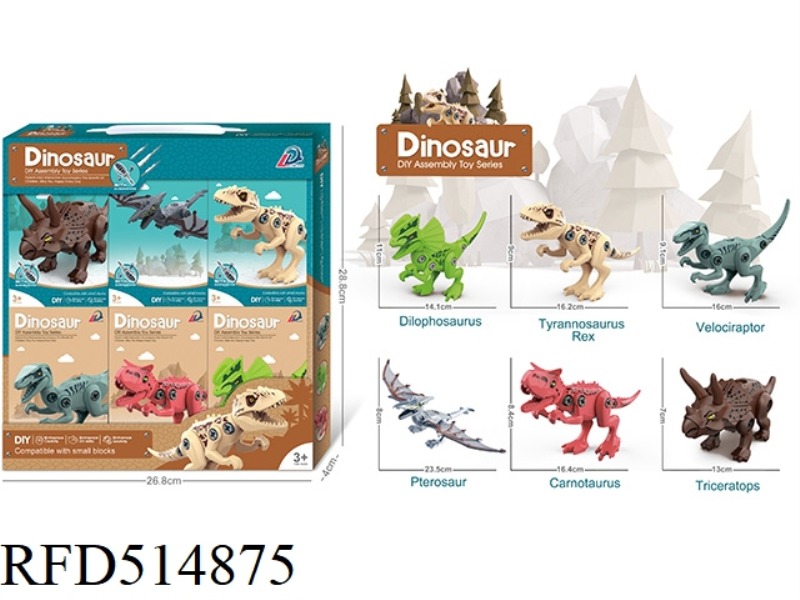 DINOSAUR EGG DISPLAY BOX (6 SMALL BOXES/DISPLAY BOX)