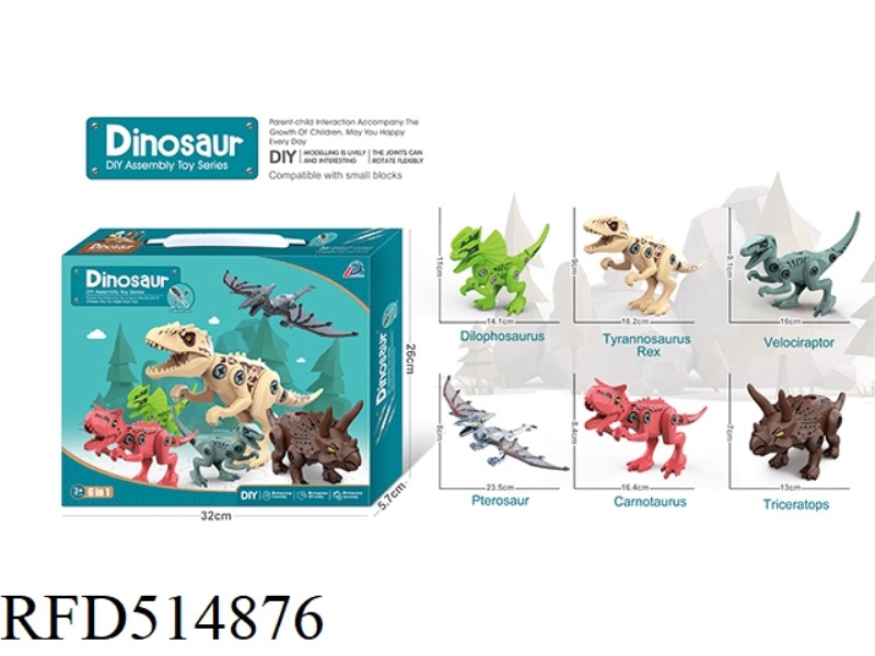 DINOSAUR TOY SET (6 ITEMS/BOX)