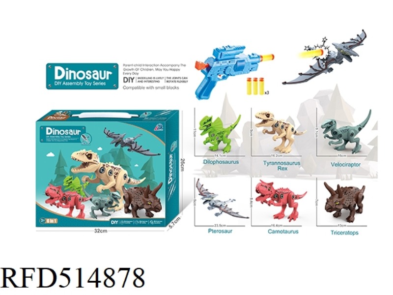 DINOSAUR TOY + GUN SET (6 ITEMS/BOX)