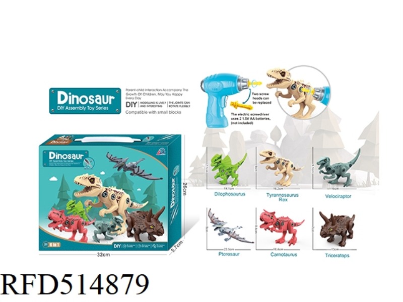 DINOSAUR TOY + ELECTRIC SCREWDRIVER (6 TYPES/BOX)