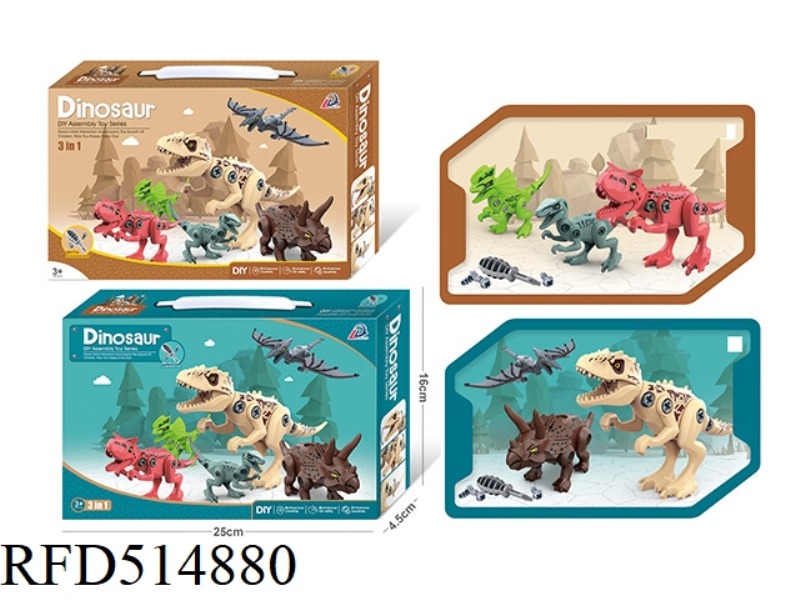 3 DINOSAUR TOY SETS (2 COLOR BOXES) MIXED PACK