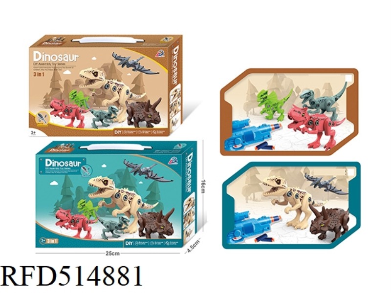 3 DINOSAUR + GUN SETS (2 COLOR BOX) MIXED