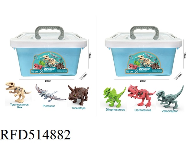 3 TYPES OF DINOSAUR BUCKET (2 TYPES OF MIXED)