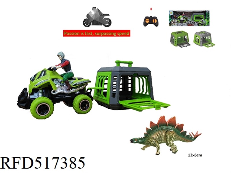 DRAGON CATCHING PROGRAM 1:43 REMOTE CONTROL BEACH MOTORCYCLE TOWING CAGE TO CATCH STEGOSAURUS, CAN S