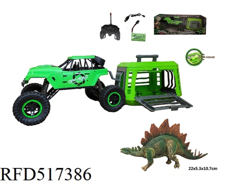 DINOSAUR CAPTURE PROJECT 1:12 BIG JEEP REMOTE CONTROL VEHICLE CAPTURE STEGOSAURUS