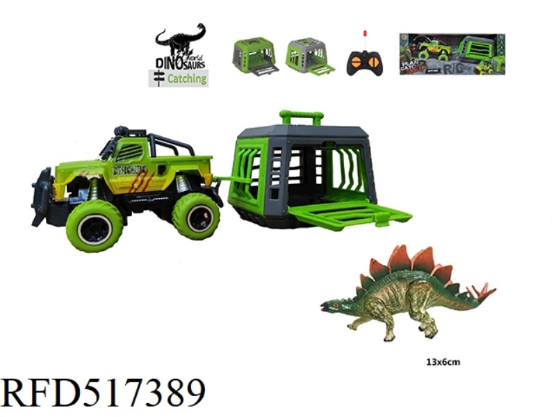 1:43 PATTON REMOTE CONTROL CAR TOWS CAGE TO CATCH STEGOSAURUS, COASTABLE