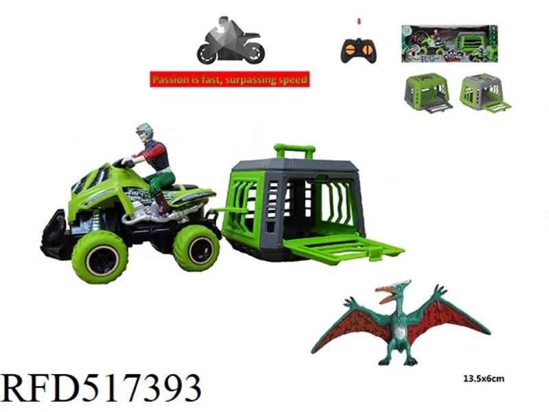 DRAGON CATCHING PROGRAM 1:43 REMOTE CONTROL BEACH MOTORCYCLE TOWING CAGE CAPTURE ELEGANT COLOR PTERO