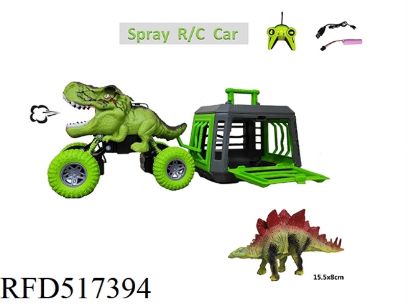 DRAGON CATCH SERIES OF 1:24 DINOSAUR REMOTE CONTROL CAR TOWING STEGOSAURUS WITH SPRAY FEATURE