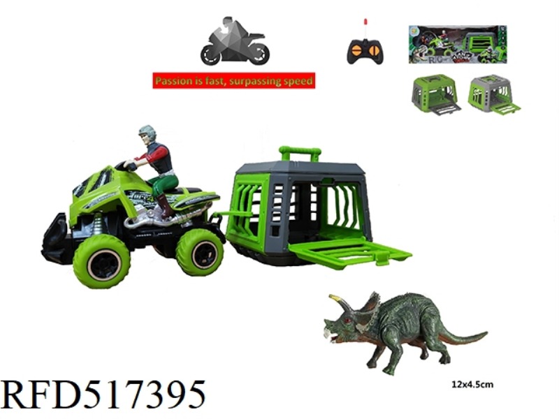 DRAGON CATCHING PROGRAM 1:43 REMOTE CONTROL BEACH MOTORCYCLE TOWING CAGE CATCH TRICERATOPS, CAN SLID