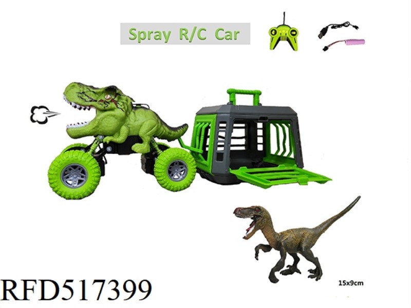 DRAGON CATCH SERIES 1:24 DINOSAUR REMOTE CONTROL CAR TOWING RAPTOR WITH SPRAY FEATURE