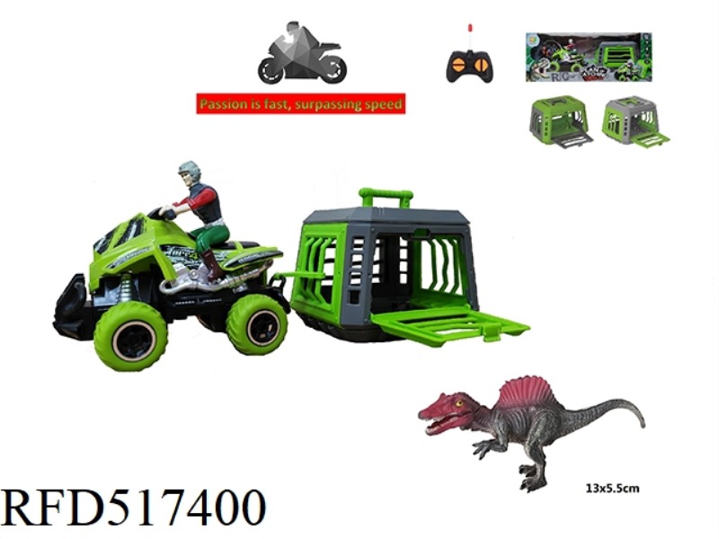 DRAGON CATCH PROGRAM 1:43 REMOTE CONTROL BEACH MOTORCYCLE TOWING CAGE CATCH SPINBACK DRAGON, CAN SLI