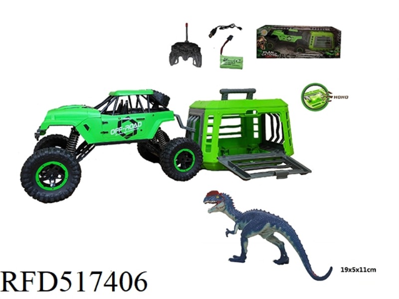 DINOSAUR CAPTURE PROJECT 1:12 BIG JEEP REMOTE CONTROL VEHICLE CAPTURE DOUBLE CROWN DRAGON