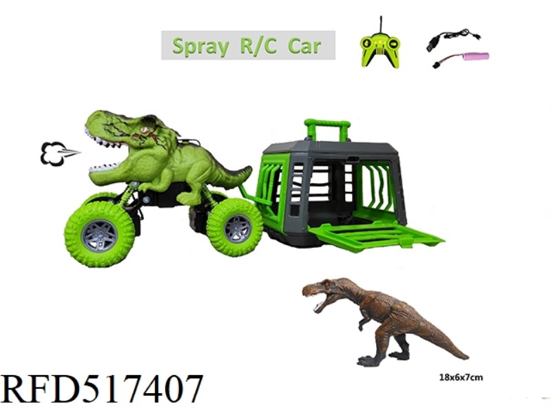 DRAGON CAPTURE SERIES OF 1:24 DINOSAUR REMOTE CONTROL CAR TOWING TYRANNOSAURUS REX WITH SPRAY FUNCTI