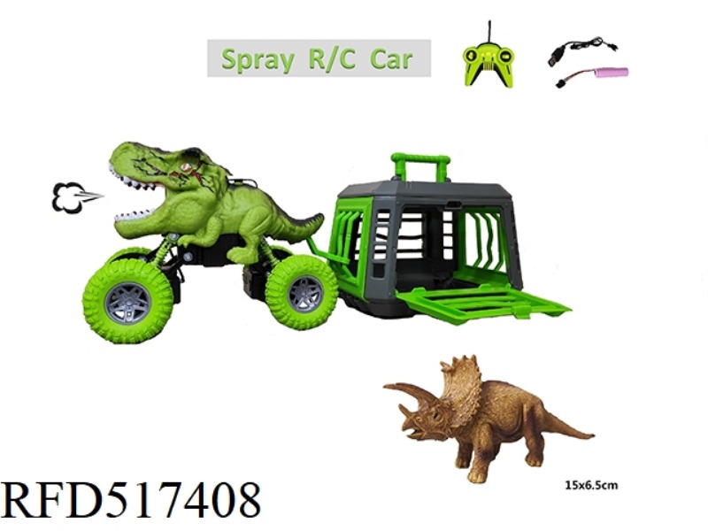 DRAGON CATCH SERIES 1:24 DINOSAUR REMOTE CONTROL CAR TOWING TRICERATOPS WITH SPRAY FEATURE