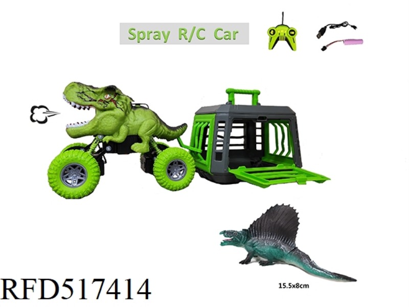 DRAGON CATCH SERIES OF 1:24 DINOSAUR REMOTE CONTROL CAR TOWING WITH HETERODON BELT SPRAY FUNCTION