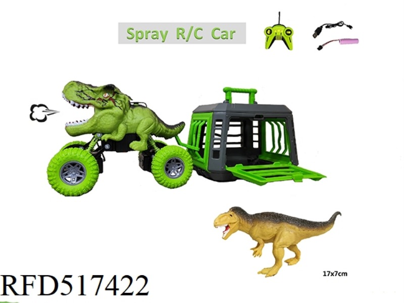 DRAGON CATCH SERIES 1:24 DINOSAUR REMOTE CONTROL CAR TOW WITH SPINOSAURUS BELT SPRAY FUNCTION