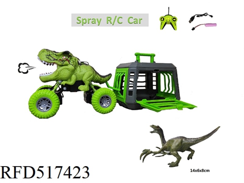 DRAGON CATCH SERIES OF 1:24 DINOSAUR REMOTE CONTROL CAR TOW SCYTHE DRAGON BELT SPRAY FUNCTION