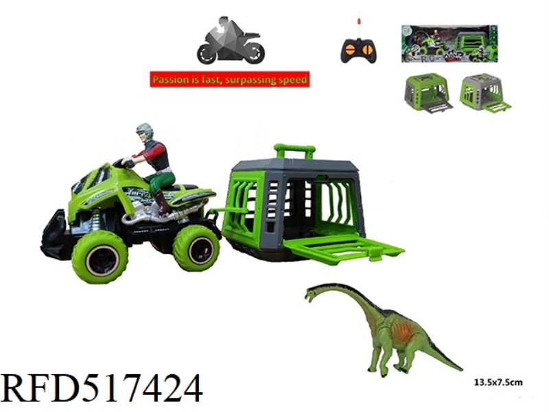 DRAGON CATCHING PROGRAM 1:43 REMOTE CONTROL BEACH MOTORCYCLE TOWING CAGE CATCH ELEGANT COLOR BRONTOS