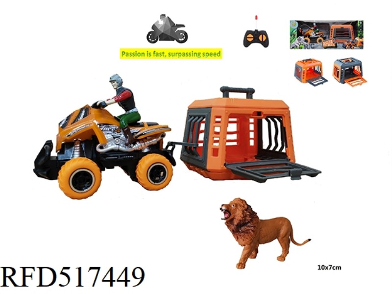 FOREST HUNTER OF 1:43 REMOTE CONTROL BEACH MOTORCYCLE TOWING CAGE HUNTING LION, SLIDABLE