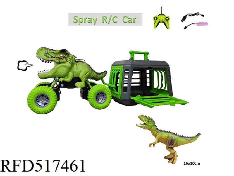 DRAGON CATCH SERIES 1:24 DINOSAUR REMOTE CONTROL CAR TOWING WITH GARGANTUAN DRAGON BELT SPRAY FEATUR