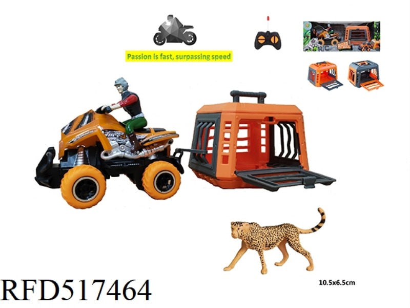 FOREST HUNTER OF 1:43 REMOTE CONTROL BEACH MOTORCYCLE TOWING CAGE HUNTING LEOPARD, SLIDEABLE