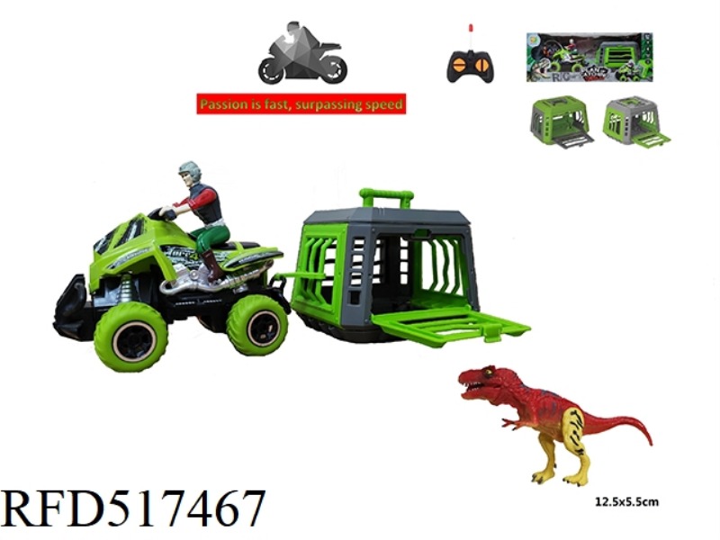 DRAGON CATCH PROGRAM 1:43 REMOTE CONTROL BEACH MOTORCYCLE TOWING CAGE CAPTURE ELEGANT COLOR TYRANNOS
