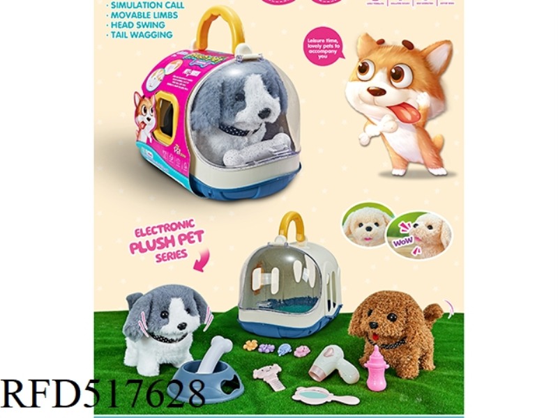 ELECTRIC PLUSH + SMALL DOG + DOG CAGE +4 HAIR CLIPS + BABY BOTTLE + HAIR DRYER + MIRROR + COMB + DOG